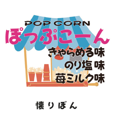 OpenTypeFont 25書体セット
