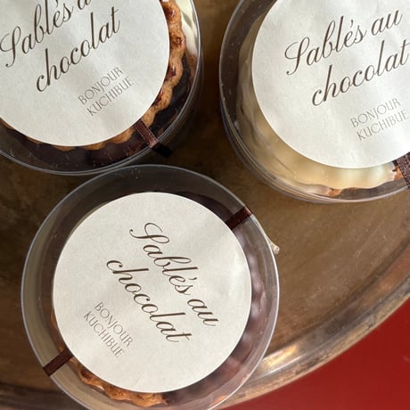 BONJOUR KUCHIBUE サブレオショコラとバタークリームサンドのスペシャルセット！