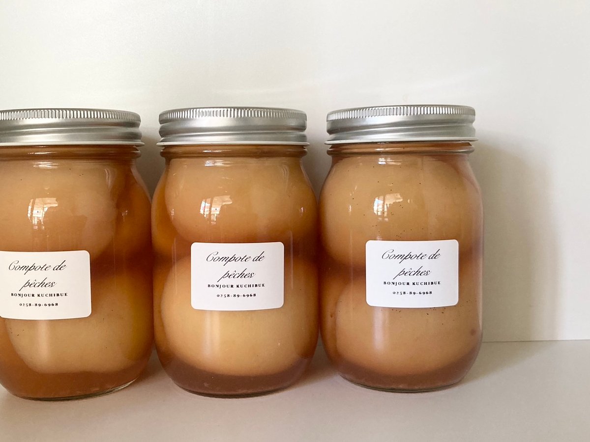 Bonjour Kuchibue 夏のバカンスセット | BONJOUR KUCHIBUE