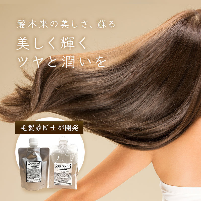 シャイニングリペアコンク 1000ml 髪質改善 トリートメント 液体濃最高