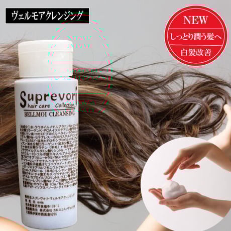 スプレヴォリ ヴェルモアヘアパック 1000g スプレヴォリ ヴェルモア ヘアパックの通販 | ヘアハピ