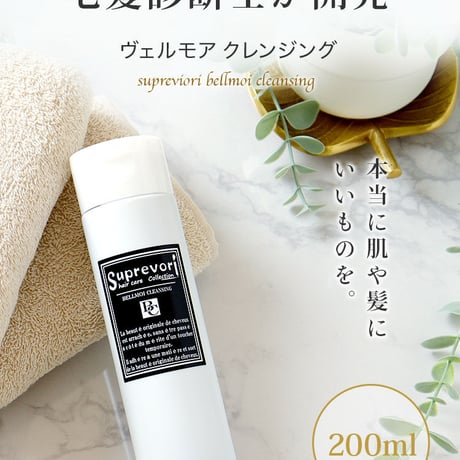 髪質改善＆美髪ヘアケア専門スプレヴォリ STORES店