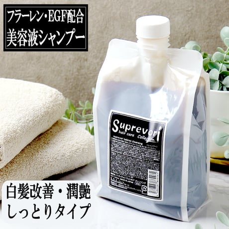 スプレヴォリ　ヴェルモアヘアパック1000g スプレヴォリ ヴェルモア ヘアパックの通販 | ヘアハピ