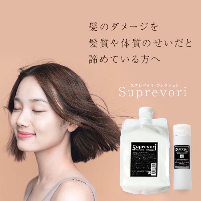 白髪改善 メリタン＆ヘマチン配合 お試しサイズ ヴェルモア