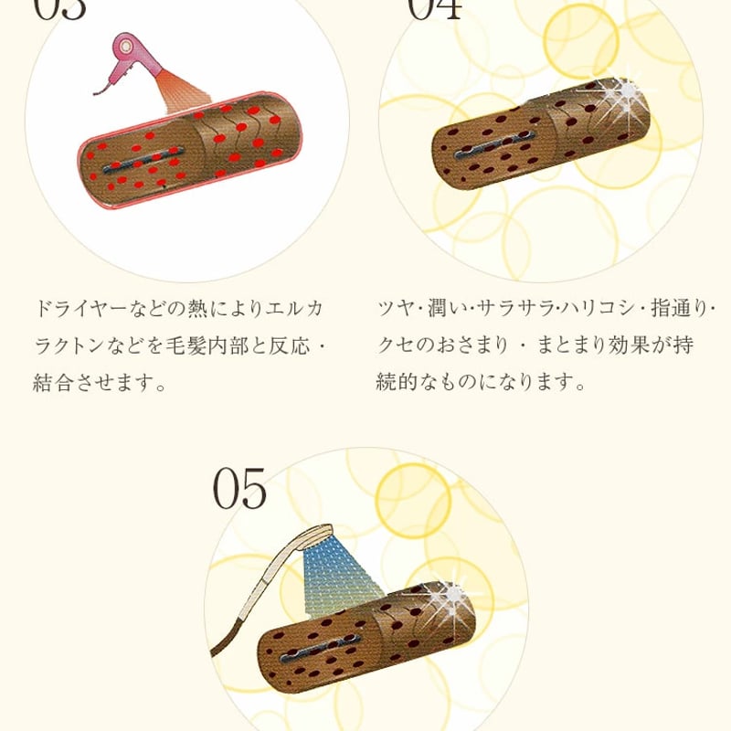 シャイニングリペアコンク 100ml 髪質改善 トリートメント 液体濃最高