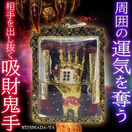CATEGORY タイお守り | くしなだや -成人式髪飾り-