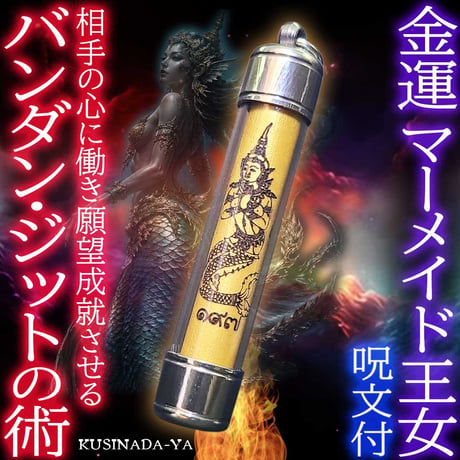 くしなだや -成人式髪飾り-