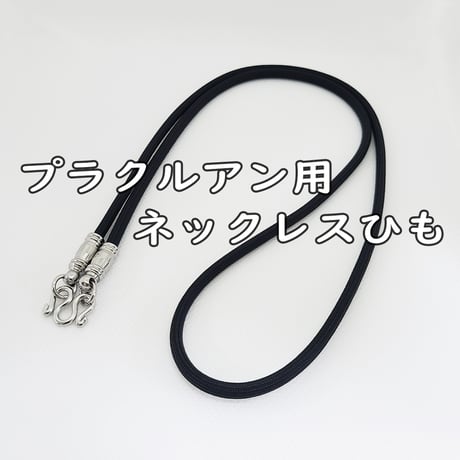 CATEGORY タイお守り | くしなだや -成人式髪飾り-