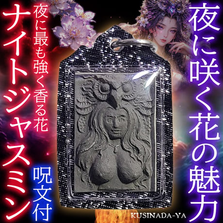 慈愛 | STORES