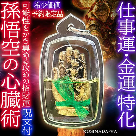 商売繁盛 | STORES
