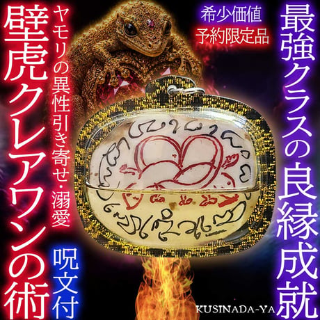 プラクルアン | STORES