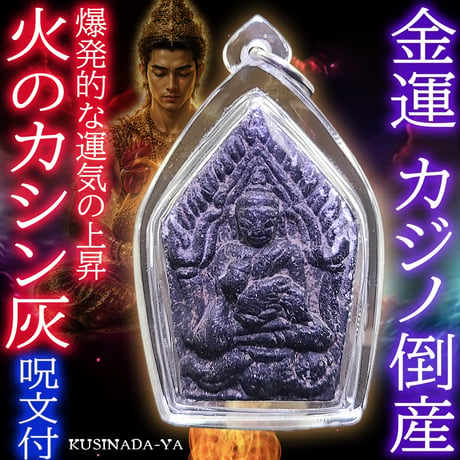 プラクルアン | STORES