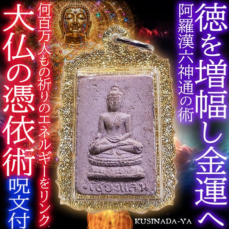 商売繁盛 | STORES