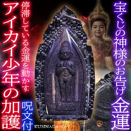 開運 | STORES