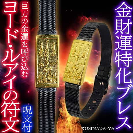 商売繁盛 | STORES