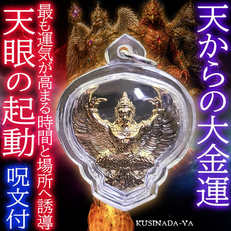CATEGORY タイお守り | くしなだや -成人式髪飾り-