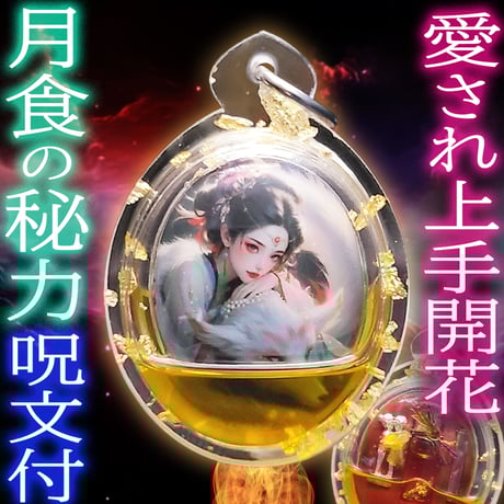 臨時収入 | STORES