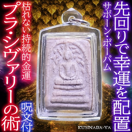 プラクルアン | STORES