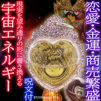 タイ芸術品 コンマスク インドラ 魔除け 厄除け 仮面 台座付き タイお守り タイ芸術品 コンマスク インドラ 魔除け 厄除け 仮面 台座付き タイ