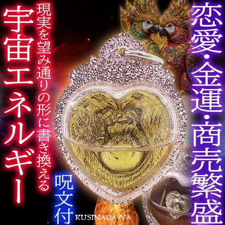 CATEGORY タイお守り | くしなだや -成人式髪飾り-
