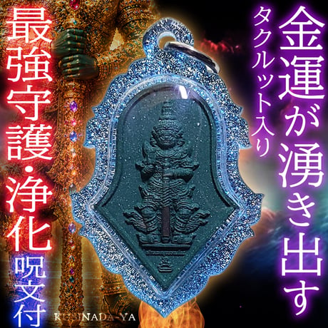 商売繁盛 | STORES
