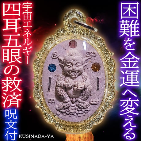 プラクルアン | STORES