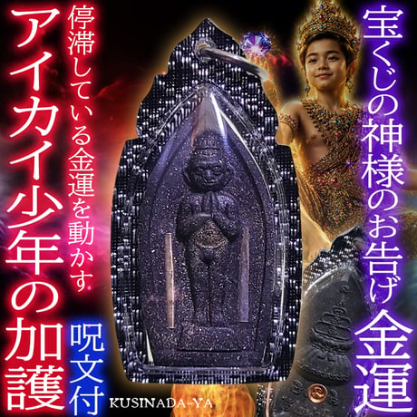 商売繁盛 | STORES