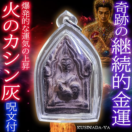商売繁盛 | STORES