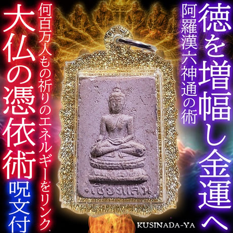 プラクルアン | STORES