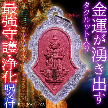 商売繁盛 | STORES