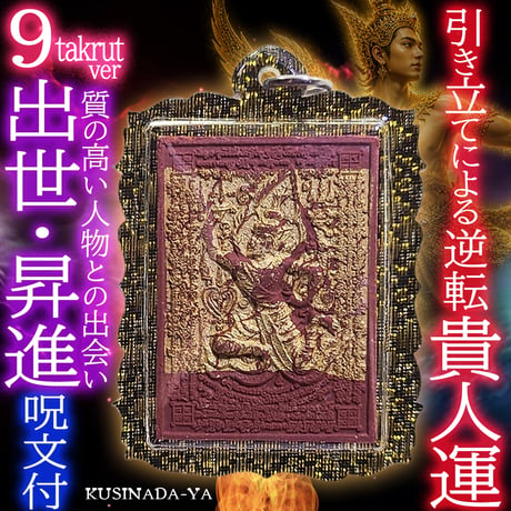 開運 | STORES
