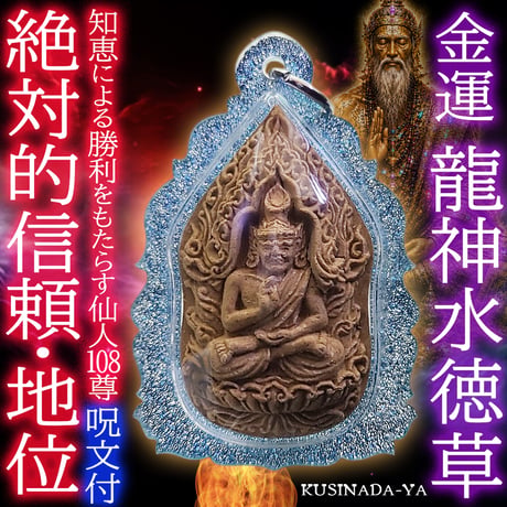 慈愛 | STORES