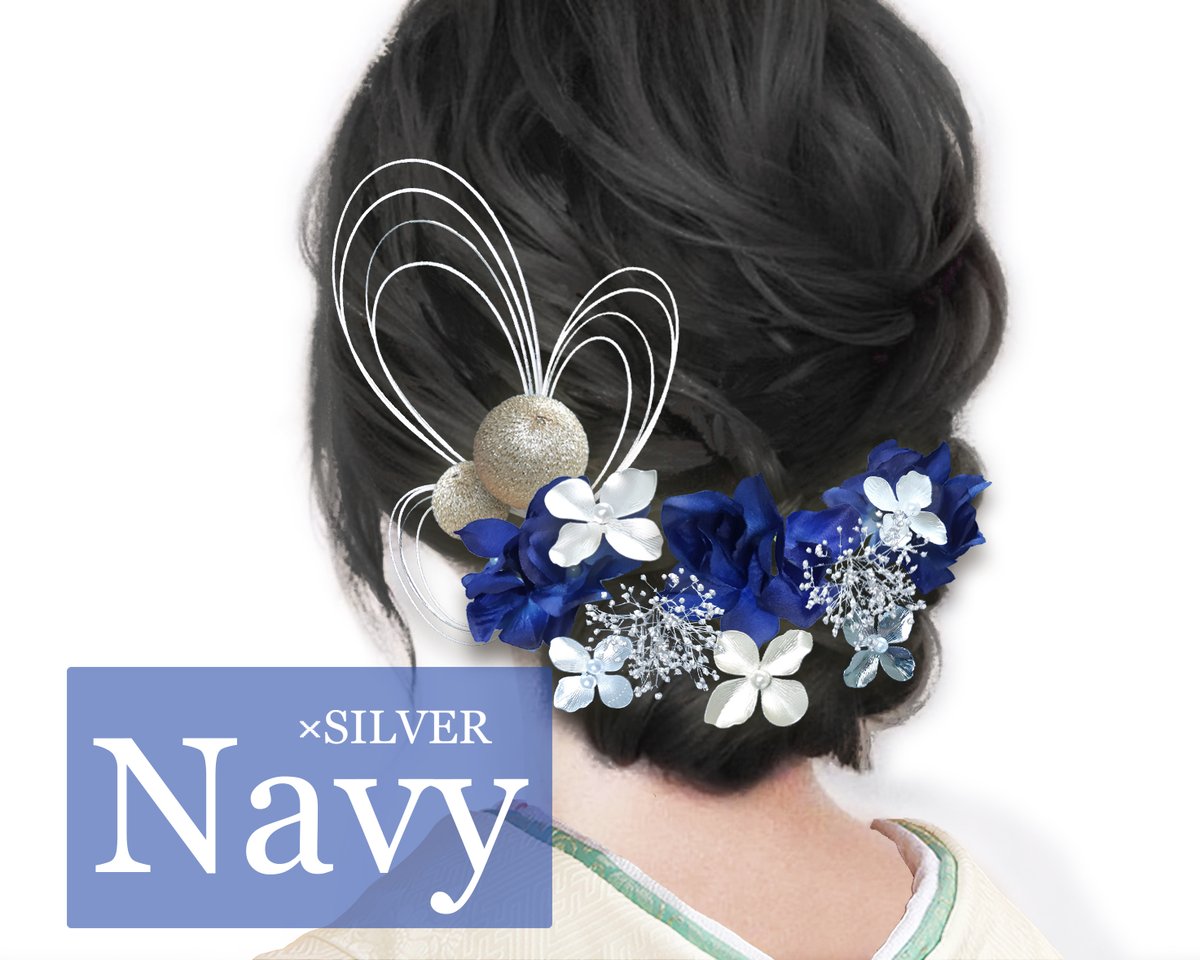 A 髪飾り ウエディング 成人式 卒業式 入園式 和装 成人式 髪飾り 万緒 まお | 白無垢 色打掛 振袖 袴 卒業式