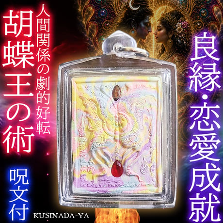 くしなだや -成人式髪飾り-