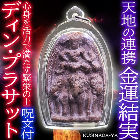 開運 | STORES