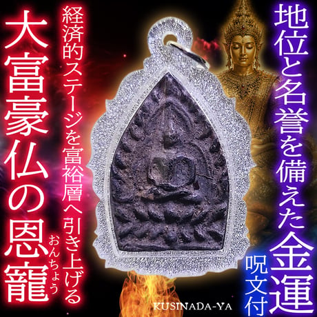 くしなだや -成人式髪飾り-