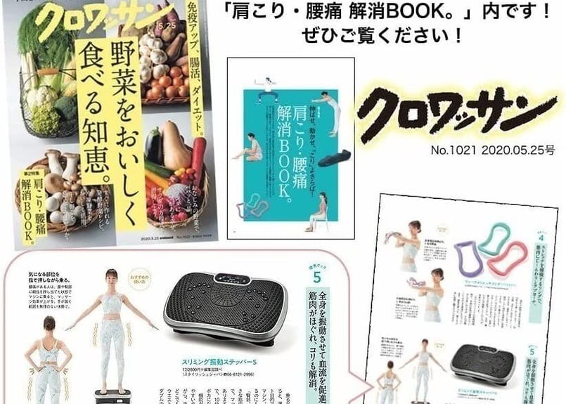 クルールラボ ほんとに乗ってるだけ！ ブルブルボーテ プレミアム CL