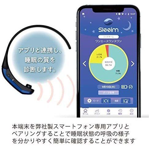 2021年モデル　Sleeim　スリーム　振動で通常呼吸への回復をサポート 2021年モデル Sleeim スリーム 振動で通常呼吸への回復をサポート