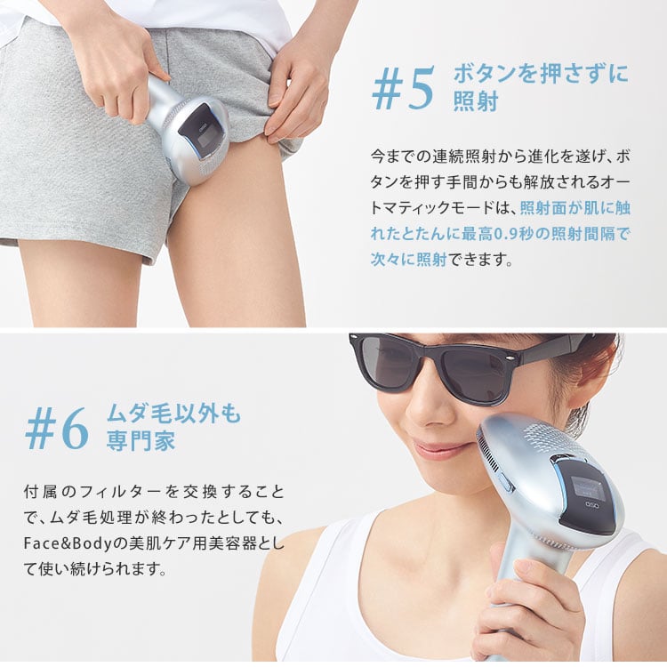 脱毛器 美顔器 ヒゲ脱毛 美容機器 エピレスト epirest