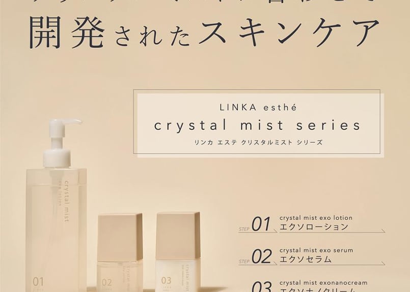 美顔器とミストスプレー5本セット Amazon.co.jp: 水素水美顔器 水素水ミスト ハンディミスト 水素