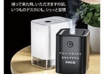 脱毛器 美顔器 ヒゲ脱毛 美容機器 エピレスト epirest cool＆expert GSD