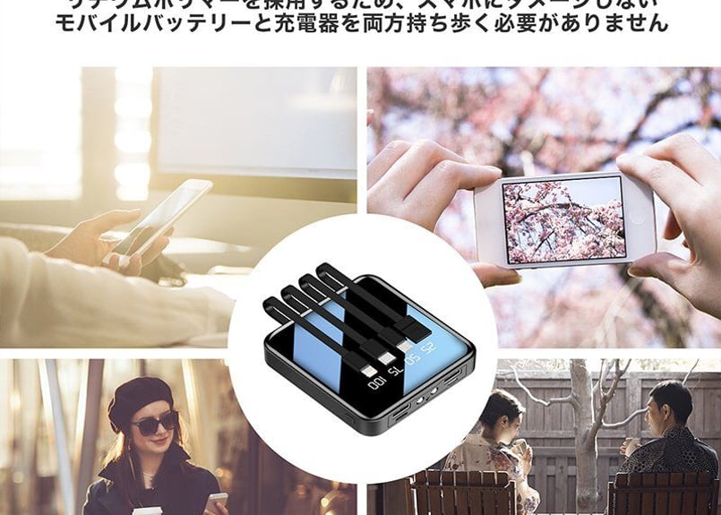 DEAD OR ALIVE　モバイルバッテリー　集合 モバイルバッテリー 機内持ち込みOK 最安値挑戦 大人気商品
