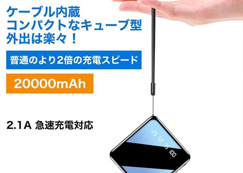 新品　人工皮革モバイルバッテリー内蔵バッグ 4582269503998.PT06_480x480.jpg