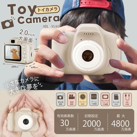 トイカメラ | STORES