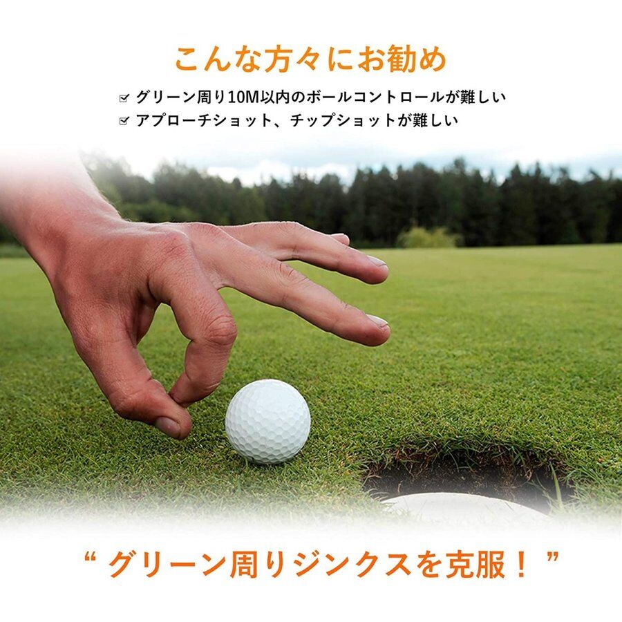 アプローチ達人 チップショットやアプローチショット練習用ネット 設置