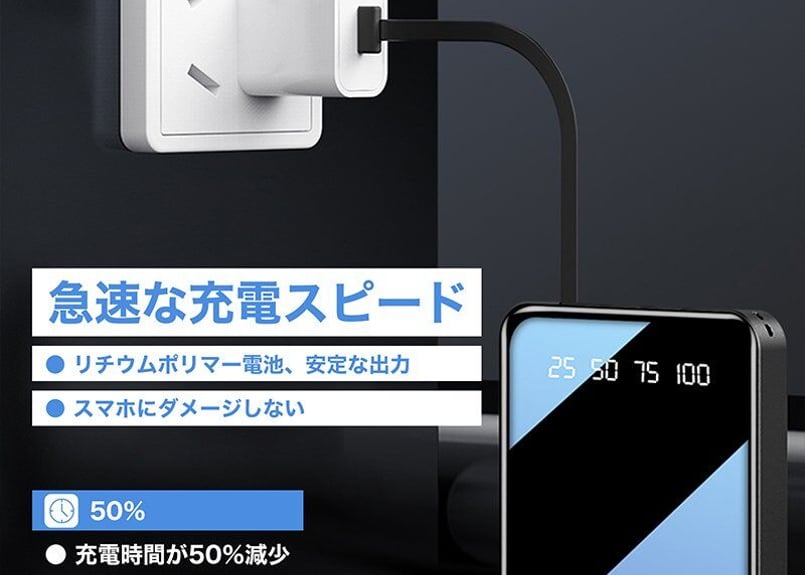モバイルバッテリー 機内持ち込みOK 最安値挑戦 大人気商品 モバイル