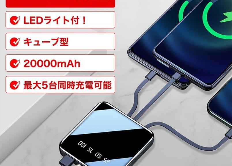 新品　人工皮革モバイルバッテリー内蔵バッグ 新発売】本格革製品 スマホ充電に便利な「TABIRINオリジナル