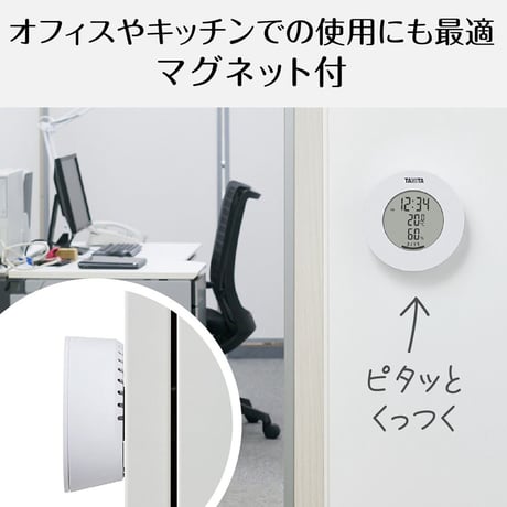 タニタ　TT-585　デジタル温湿度計