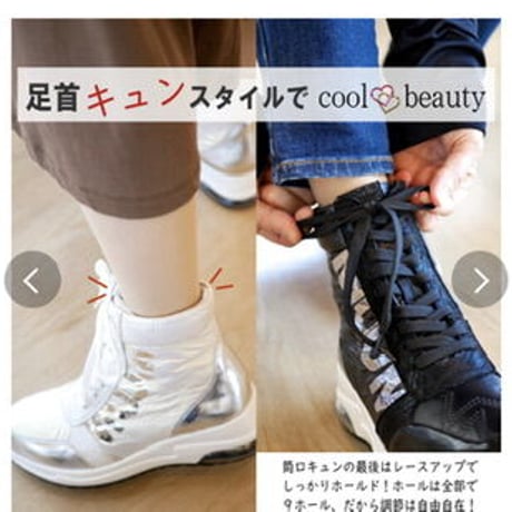 とわ様