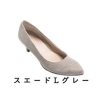 日本製5.5cmヒールパンプス ライトグレースエード